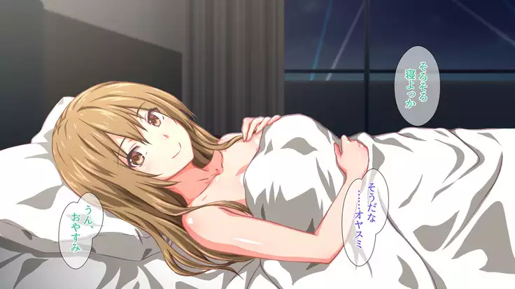 2泊4日Sexリゾートinマグワイ島