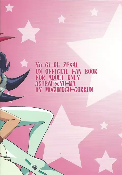 Kimi no Mochi mu Mama ni