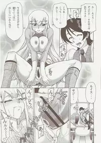 (C73) [Gold Rush (Suzuki Address)] COMIC Daybreak Vol.01 (Gundam 00)