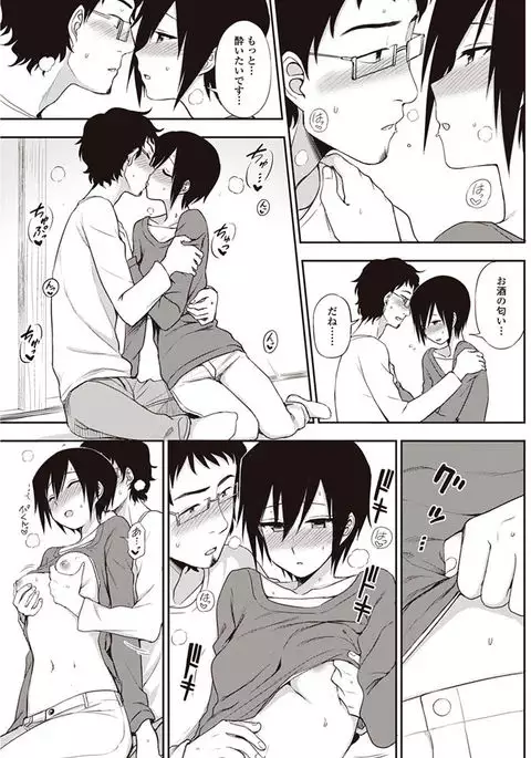 COMIC Penguin Club 2017-08