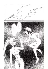 [Sato Takahiro] Yogoreta Tenshi no Requiem