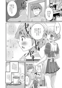 [Anthology] Gekkan Web Otoko no Ko-llection! S Vol. 07 [Digital]