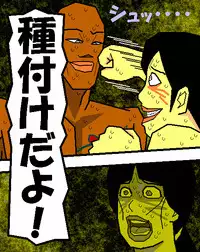 [Aoi Hikari] Baishun Tsuma Zokuhen Fuufu no Kizuna (Dai Hachi-wa)