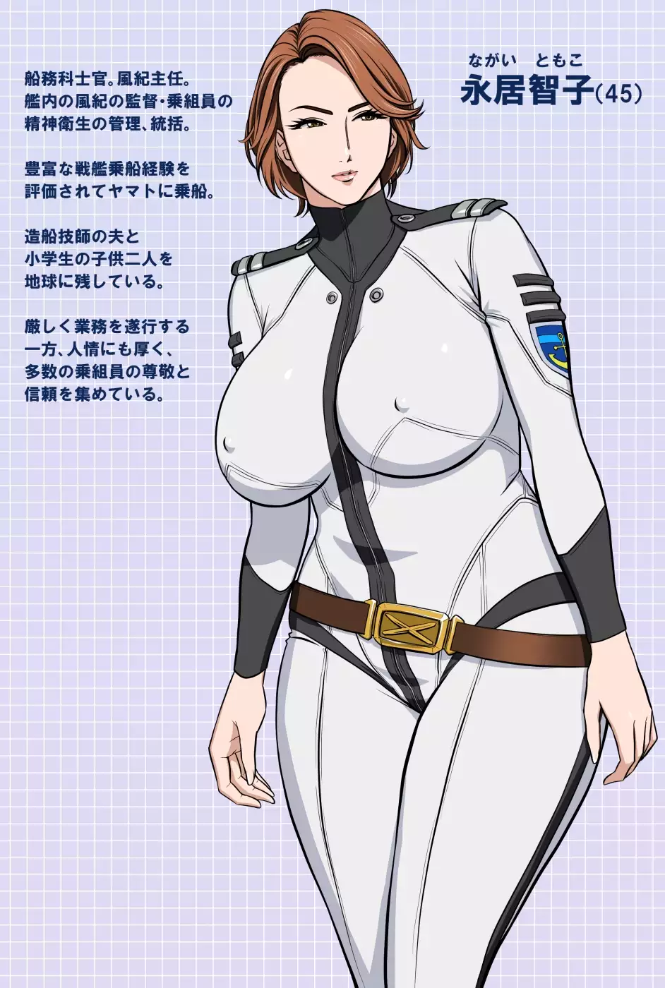 Lucky Earth Library Vol.4