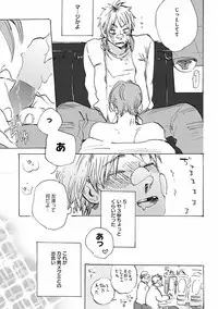 [Anthology] EROTORO R18 ~Hatsukoi~