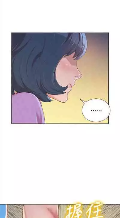 [週日] [犬子 & 經文旗] 漂亮幹姐姐 1-100 官方中文（連載中）