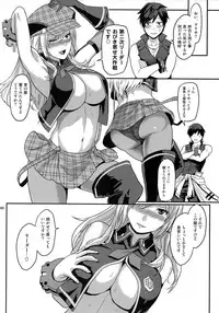 (C86) [Lithium (Uchiga)] Dainiji Lindow Obikiyose Daisakusen!! -Mission Complete!- (GOD EATER)