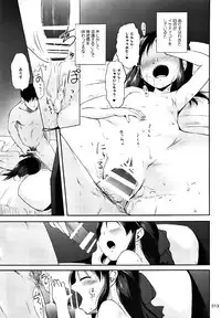 [Kajimura Market (Kajimura Kajima)] Ecchi ga Shitai, Sugoku Shitai (THE IDOLM@STER CINDERELLA GIRLS) [2017-04-01]