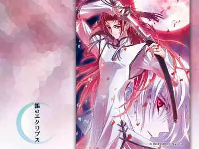 Cool-B Vol.21 2008-09