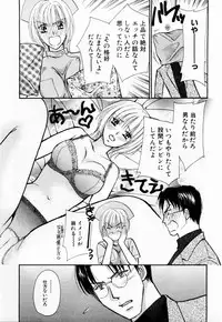 [Kawamoto Takahiro] Ideal Vol. 1
