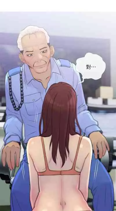 【周五连载】主妇危机（作者：查爾斯&漢水） 第1~29话