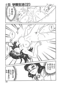 [Amagi Kei] Stainless Night