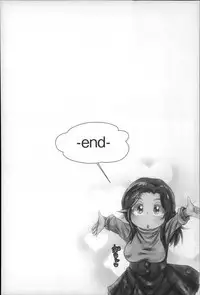 [Kinoko DX] Erogaki ni Nerawareta Muboubi Sugiru Jukujo-tachi!