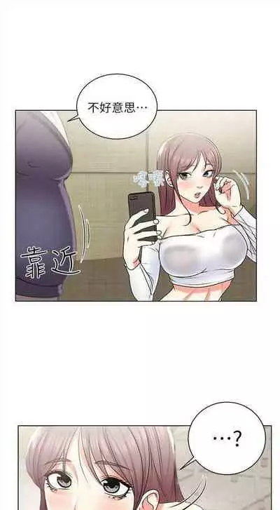 [週三] [北鼻 & 逃兵] 超市的漂亮姐姐 1-31 官方中文（連載中）