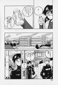 [Wanyanaguda] Mahou no Dennou Shoujo Maria