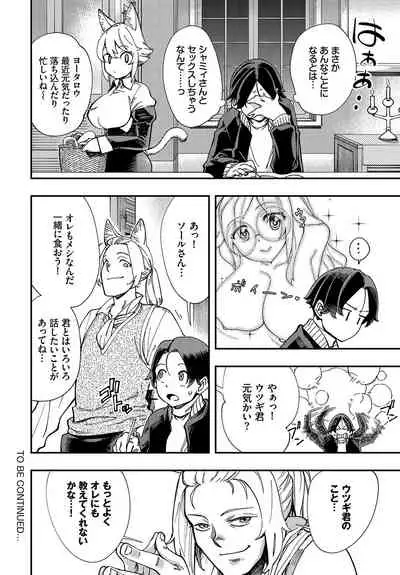 Dascomi Vol.15 [Digital]