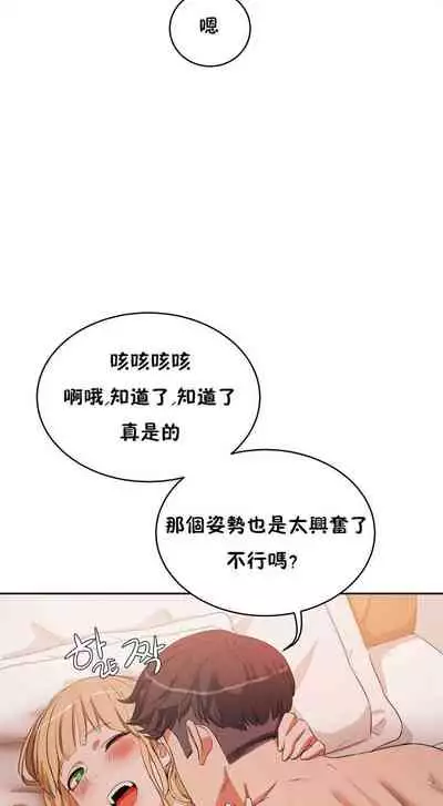 性教育 1-30 中文翻译（更新中）