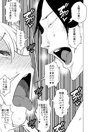 Hanayome no Koufuku ~Kago no Tobira ga Hiraku Toki~