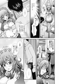 COMIC Jun-ai Kajitsu 2012-05 [Digital]