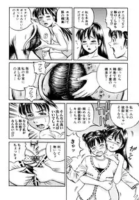 [Anthology] Kemono For Essential 5