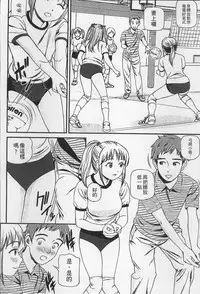 [Anzaki Moral] Onnanoko ga Oshieru Kimochiii Namahonban [Chinese]