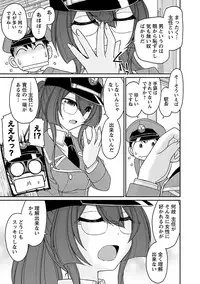 [Charlie Nishinaka] Cheers! 17 [Digital]