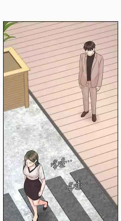 【周一连载】业绩女王（作者：洗髮精&耀安） 第1~32话