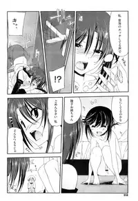 COMIC Megastore H 2011-03