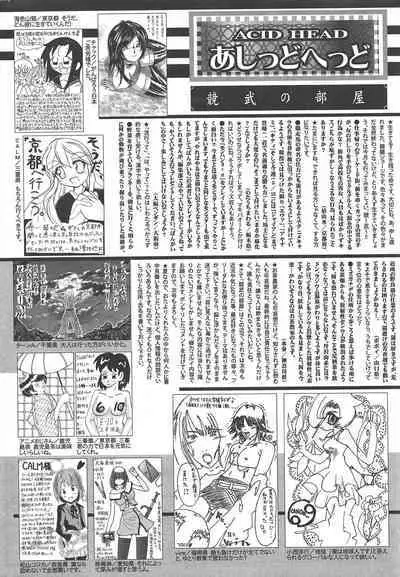 Manga Bangaichi 2011-08