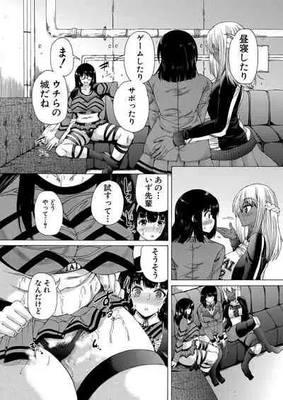 COMIC Mugen Tensei 2022-05 [Digital]