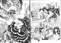 [Sozatsu Nae] Megami Yumegatari -Heroine Dreams-