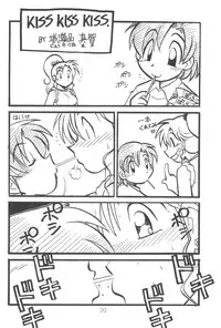 (C60) [Group 601 (Various)] Kousagi Hotaru-hime (Bishoujo Senshi Sailor Moon)