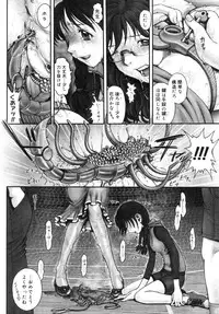 [Ranman] Himitsu no Kichi de XXX 2 (-if-, Lesson#9-14)
