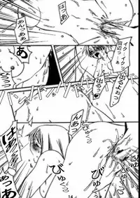 (C61) [E.M.I. (Various)] BROKEN SAVIOURS (Gunparade March)