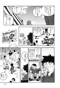 [ISUTOSHI] Slut Girl + Alpha