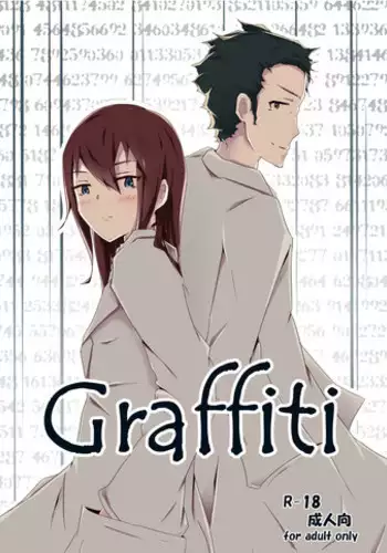 [Kuree] Graffiti (Steins;Gate)