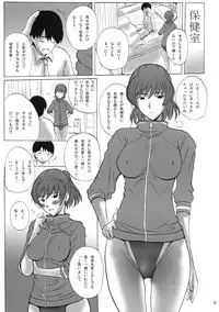 (C79) [JUMBOMAX (Ishihara Souka)] HIBIKISS (Amagami)