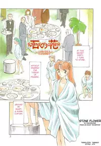 [Suehirogari] Exhibition Ch. 1-2 - Stone Flower [English] [Munyu]