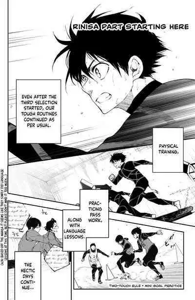 Kagi no Kakaranai Heya | The Room With No Lock to Lock