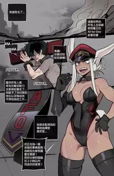 [ratatatat74] $5 reward｜05/2023 [中文翻譯]