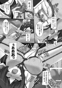 [Gonzaburo-] Indecency Magic [Digital]