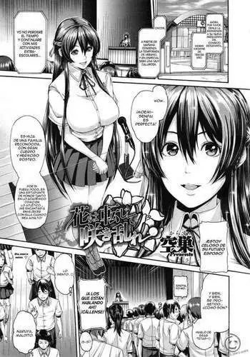 Hana wa Tenji te Saki Midare