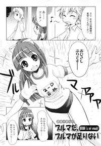 [Moritaka Takashi] Koganezawa-san ni Omakase - Leave Everything Up To Koganezawasan -