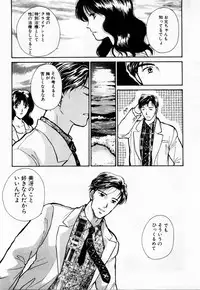 [Kawamoto Takahiro] Ideal Vol. 1