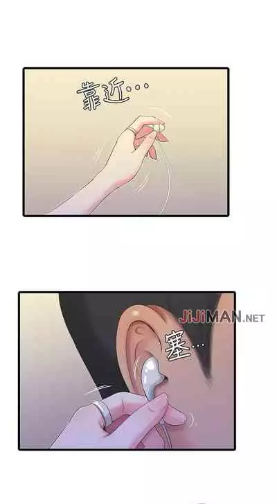 【周四连载】亲家四姐妹（作者：愛摸） 第1~36话