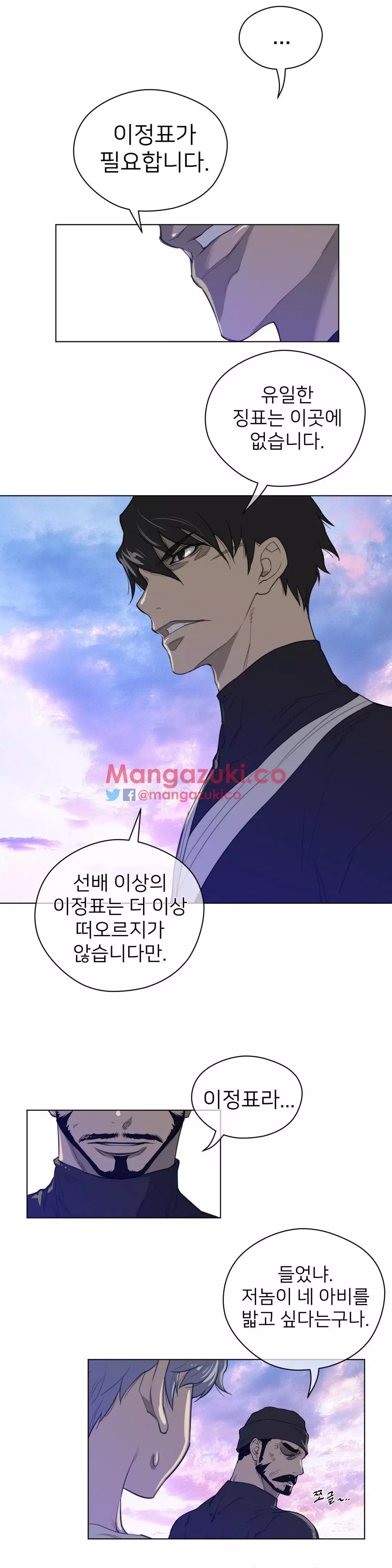 Perfect Half Ch.1-43