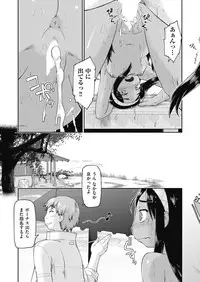 COMIC AUN 2018-07 [Digital]