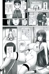 [Nozarashi Satoru] Do S na Hime wa Kegasareru - Inga no Shou -