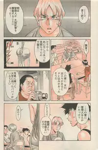 Action Pizazz DX 2008-08
