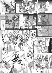 (C84) [Monaka Udon (Monikano)] Izayoi Sakuya Kyousei Zecchou Souchi (Touhou Project)